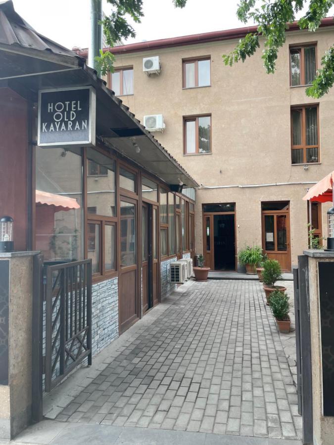 יירבאן Hotel Old Kayaran מראה חיצוני תמונה